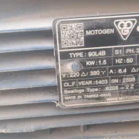 سانتریفیوژ   رستورانی مکنده قوی