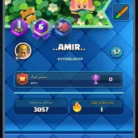 اکانت کلش رویال