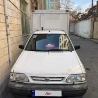 وانت یخچال دار