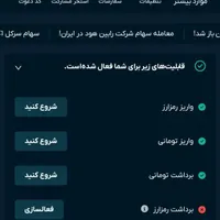 با ثبت نام در او ام پی فینیکس 380 هزار بگیرید|کارت هدیه و تخفیف|سراوان, |دیوار