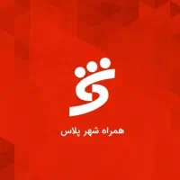 هدیه کد معرف sotlpiyu در نرمافزار همراه شهر پلاس