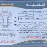 پراید۱۳۱ مدل ۱۳۹۰ هیدرولیک ABS|خودرو سواری و وانت|کرج, کرج نو|دیوار