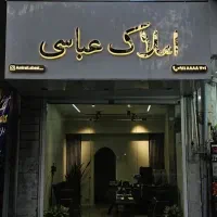 مشارکت در ساخت کوی زمانی