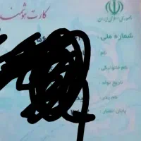 مدارک گمشده