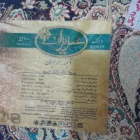 فرش گرد با تراکم بالا|فرش|خرمشهر, |دیوار