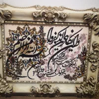 تابلو فرش وان یکاد