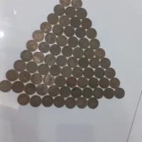 سکه جمهوری.سکه ۵۰۰تومنی مسی وحدت قدیمی