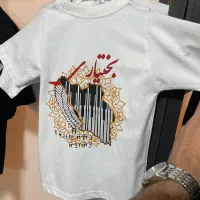 لباس بختیاری (بچه گانه)