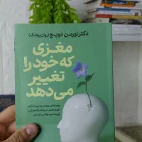 دعوت به کانال فروش کتاب