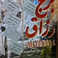 پخش انواع برنج ایرانی مستقیم بدون واسطه|خوردنی و آشامیدنی|تهران, افسریه شمالی|دیوار