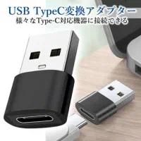 تبدیل تایپ سی به یو اس بی type c to usb 3