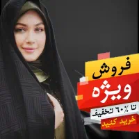 بزرگترین حراج چادرمشکی کاشان«فرصت طلایی خرید»|لباس|کاشان, میدان کهنه|دیوار
