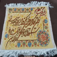 تابلو فرش