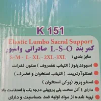 کمربند پدار فیکساتور واسپور XL|کیف، کفش، کمربند|رشت, گلزاران|دیوار