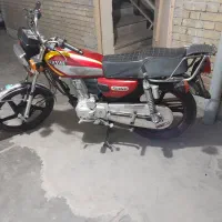 هونداپرواز150