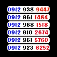 0912.94.674.18|سیم‌کارت|قم, نخودی|دیوار