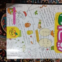 کتابهای پایه دهم|کتاب و مجله آموزشی|خواف, |دیوار