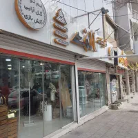 فروش تجاری 241متری