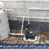 برق و تاسیسات کریم|خدمات پیشه و مهارت|تهران, جنت‌آباد مرکزی|دیوار