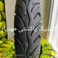 لاستیک پاکشتی پنجاه سی سی همه مدل|قطعات یدکی و لوازم جانبی|شیراز, نیستان|دیوار