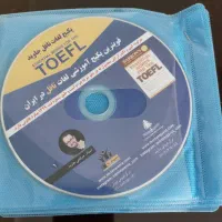 پکیج آموزشی لغات تافل مرتضی جاوید