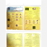سوالات آیین‌نامه رانندگی قبولی تضمینی ۳۰هزار