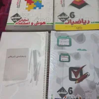 تیزهوشان ششم هوش و استعداد تحلیلی و ریاضیات اندیشم