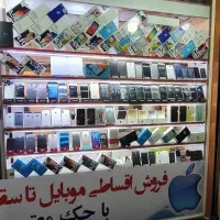 خریدار وفروش موبایل|موبایل|تهران, استاد معین|دیوار