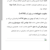 ساعت هوشمند mibro gs explorer|ساعت|قم, محمد آباد|دیوار