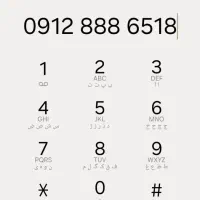 0912-888-65-18