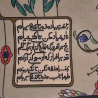 کیف در حد نو|کیف، کفش، کمربند|گرگان, |دیوار