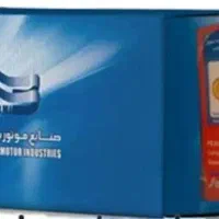 فروش سرسیلندر پژو