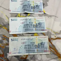 صد هزار تومنی کلکسیونی امضا قرمز