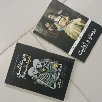 کتاب|کتاب و مجله ادبی|خرم‌آباد, |دیوار