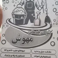 کلیه کار ساختمانی نم نصب پمپ و غیره.|خدمات پیشه و مهارت|تهران, هفده شهریور|دیوار