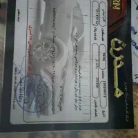 وانت مدل ۹۰