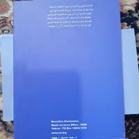 کتاب معتادان گمنام ،فروش فوری|کتاب و مجله ادبی|تهران, شهید رجایی|دیوار