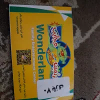 کارت رایگان شهربازی