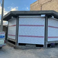 تعمیرات تخصصی دربهای اتوماتیک‌|خدمات پیشه و مهارت|نجف‌آباد, ویلاشهر|دیوار