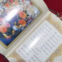 کتاب غزلیات حافظ|کتاب و مجله ادبی|پاکدشت, شهرک امام رضا|دیوار