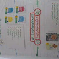 کتاب کار علوم فنون ادبی|کتاب و مجله آموزشی|سیب و سوران, |دیوار