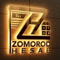 خدمات حسابداری، مشاوره مالی و مالیاتی کسب و‌کارشما