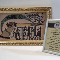 تابلو گلیم قاب سازی قاب عکس