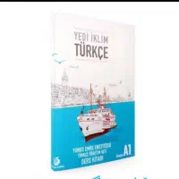 تدریس زبان ترکی استانبولی