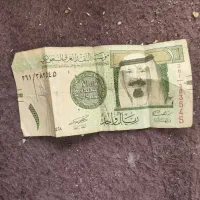 ریال عربستان