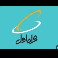 سیمکارت ۹۱۲۲۴۲