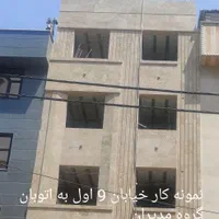 مشارکت در ساخت 75به25|مشارکت در ساخت املاک|تهران, افسریه شمالی|دیوار