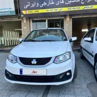 ساینا دوگانه فابریک