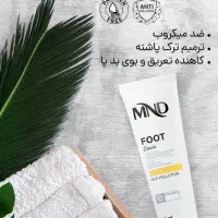 آرایشی و بهداشتی