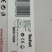 چایی ساز تفال اصل tefal|سماور، چای‌ساز، قهوه‌ساز|اندیشه, اندیشه فاز ۴|دیوار